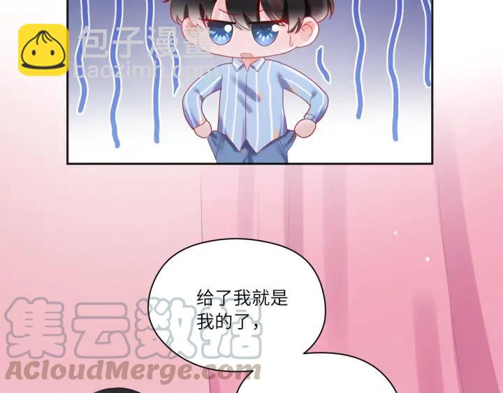 第35话 不来了！起床！(1/2)-第36话
