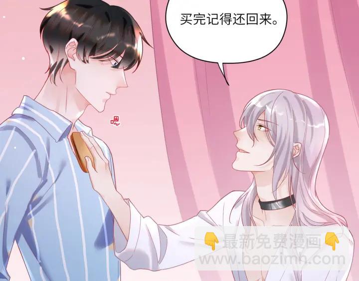 第35话 不来了！起床！(1/2)-第36话