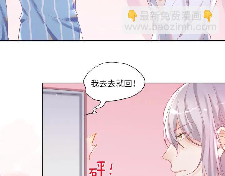 第35话 不来了！起床！(1/2)-第36话