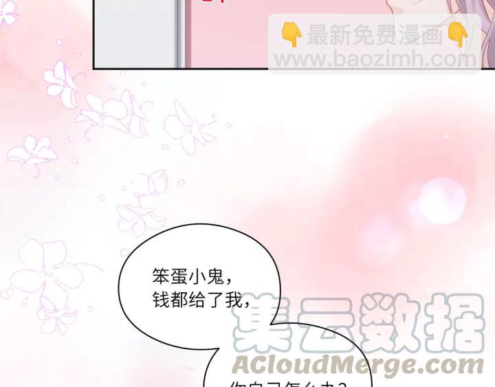 第35话 不来了！起床！(1/2)-第36话
