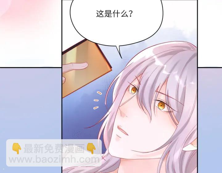 第35话 不来了！起床！(1/2)-第36话