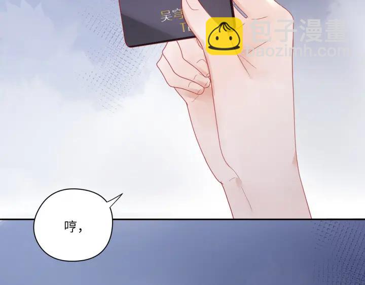 第35话 不来了！起床！(1/2)-第36话