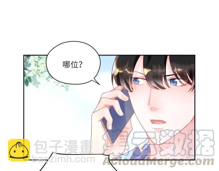 第35话 不来了！起床！(1/2)-第36话