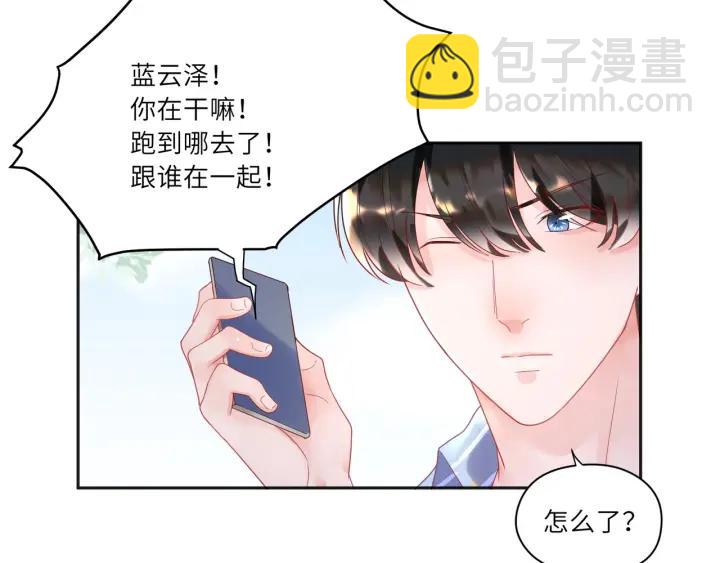 第35话 不来了！起床！(1/2)-第36话