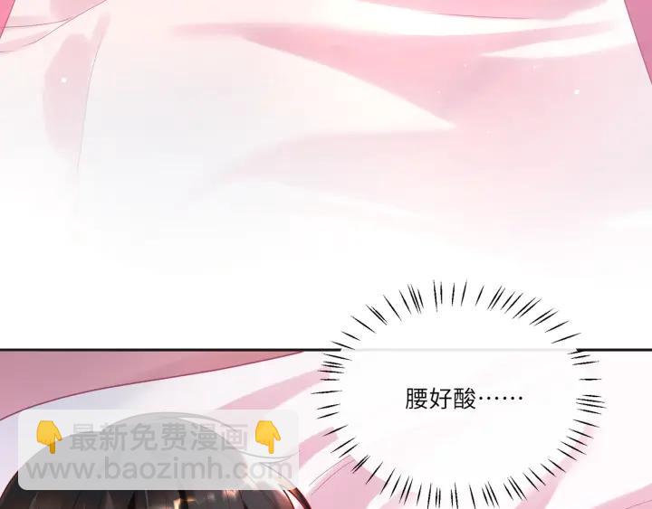 第35话 不来了！起床！(1/2)-第36话