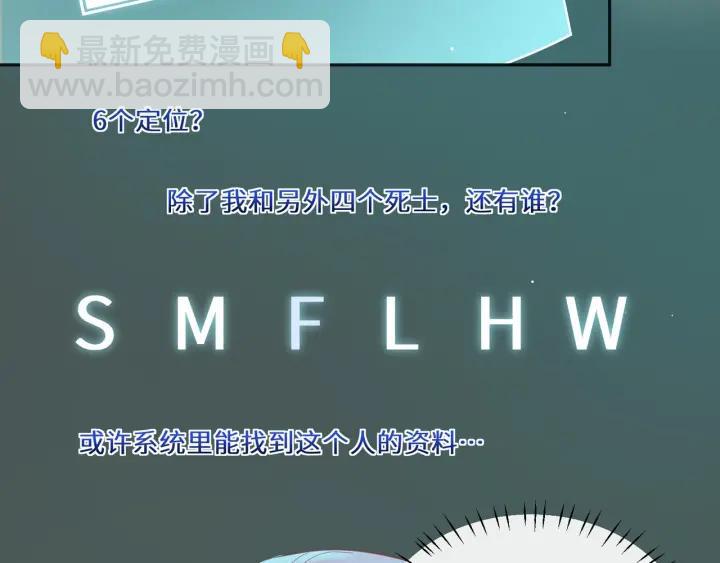 第37话 愿为他放弃自由(1/2)-第38话