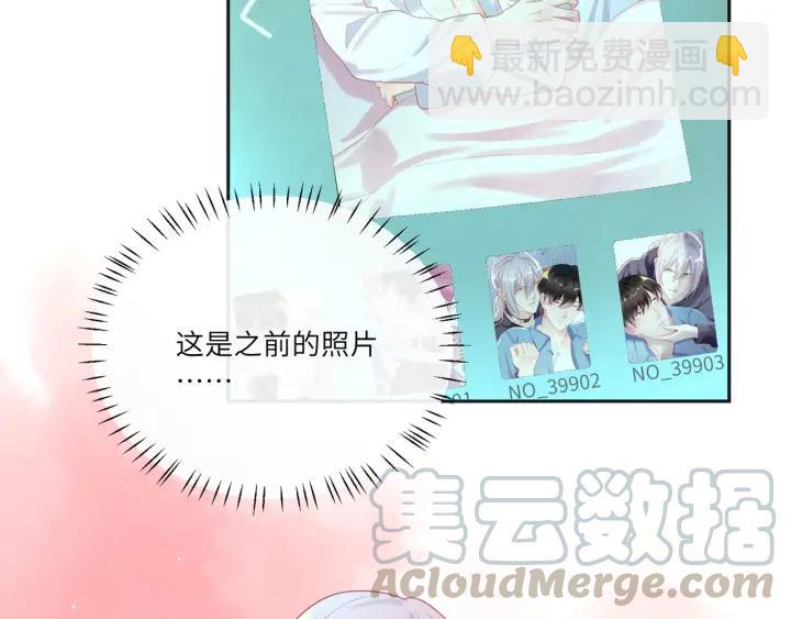 第37话 愿为他放弃自由(1/2)-第38话