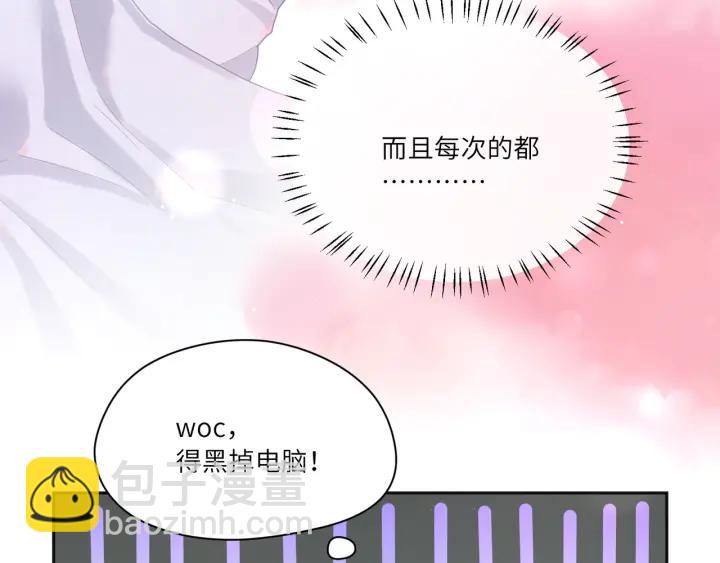 第37话 愿为他放弃自由(1/2)-第38话