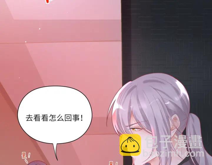 第37话 愿为他放弃自由(1/2)-第38话