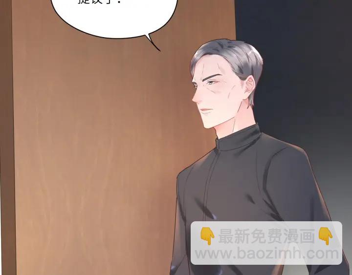 第37话 愿为他放弃自由(1/2)-第38话