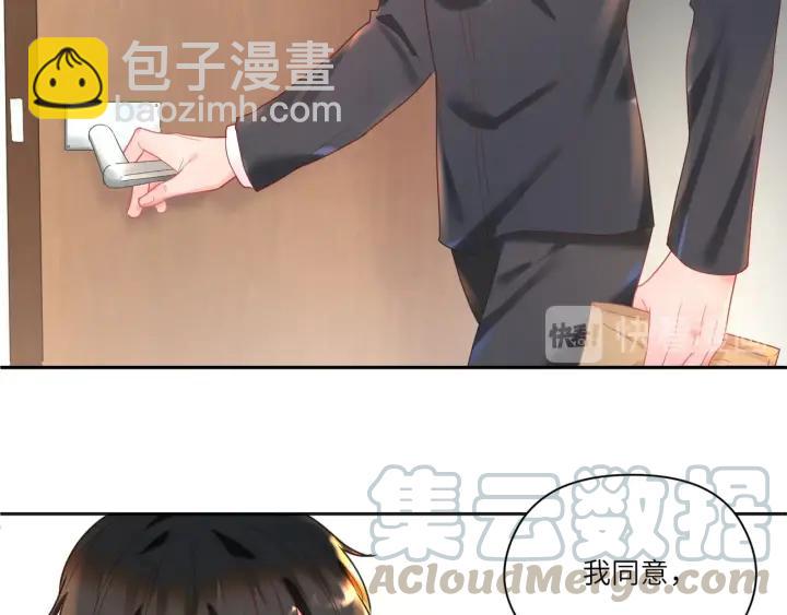 第37话 愿为他放弃自由(1/2)-第38话
