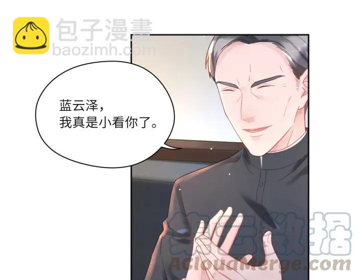 第37话 愿为他放弃自由(1/2)-第38话