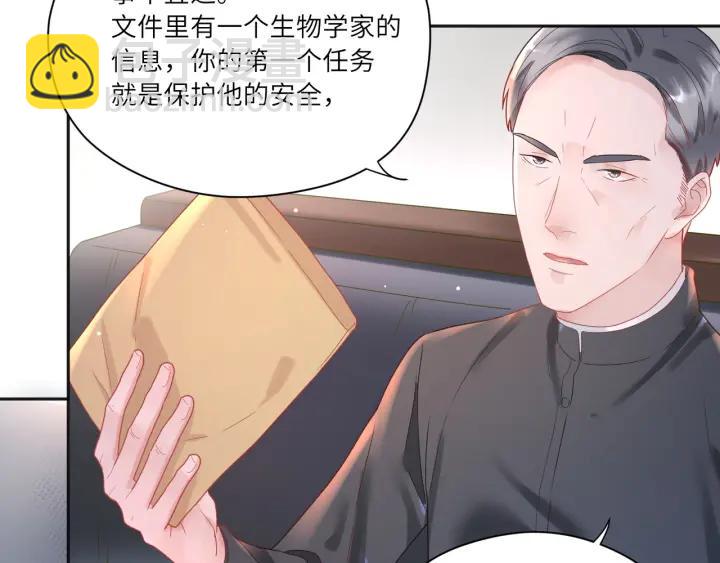 第37话 愿为他放弃自由(1/2)-第38话