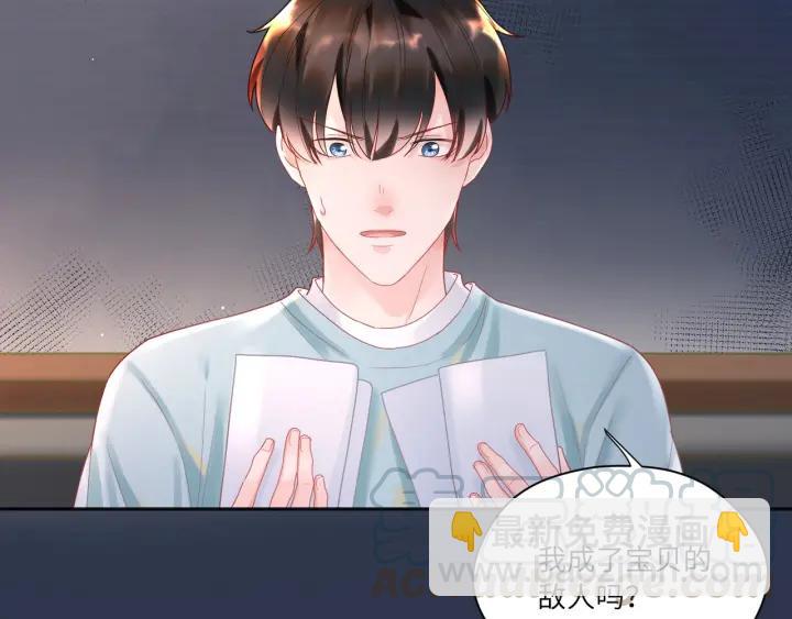 第37话 愿为他放弃自由(1/2)-第38话