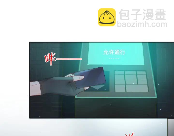 第37话 愿为他放弃自由(1/2)-第38话