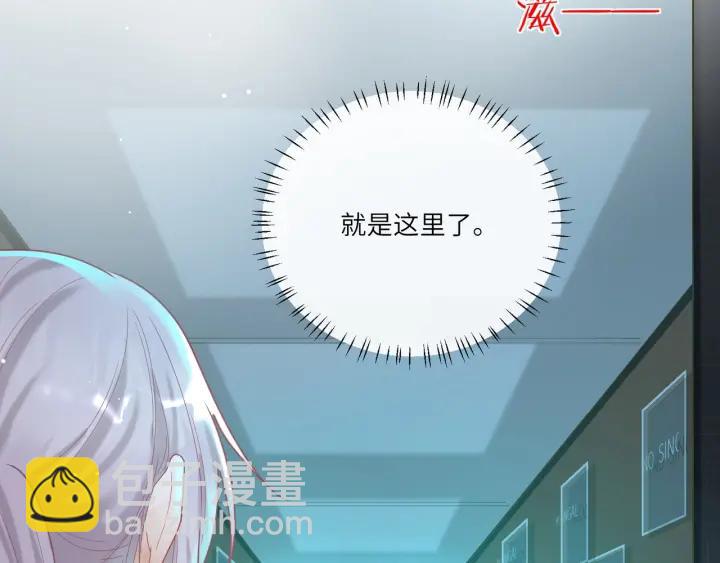 第37话 愿为他放弃自由(1/2)-第38话