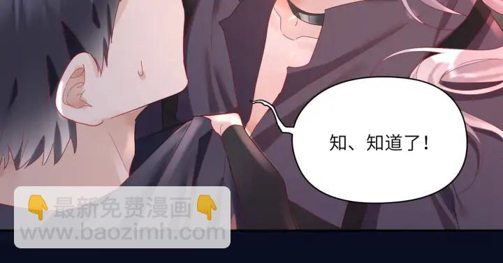 第39话 跟我回家吧(1/2)-第40话