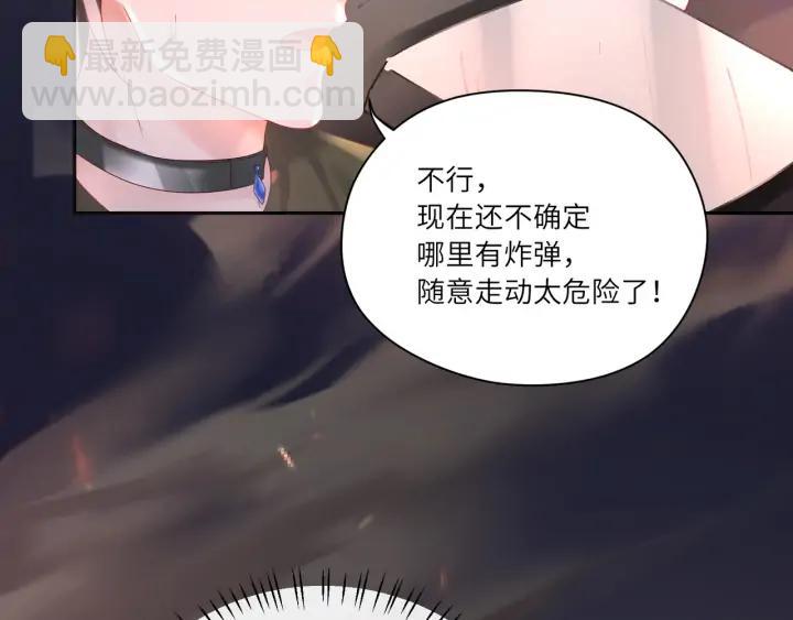 第39话 跟我回家吧(1/2)-第40话