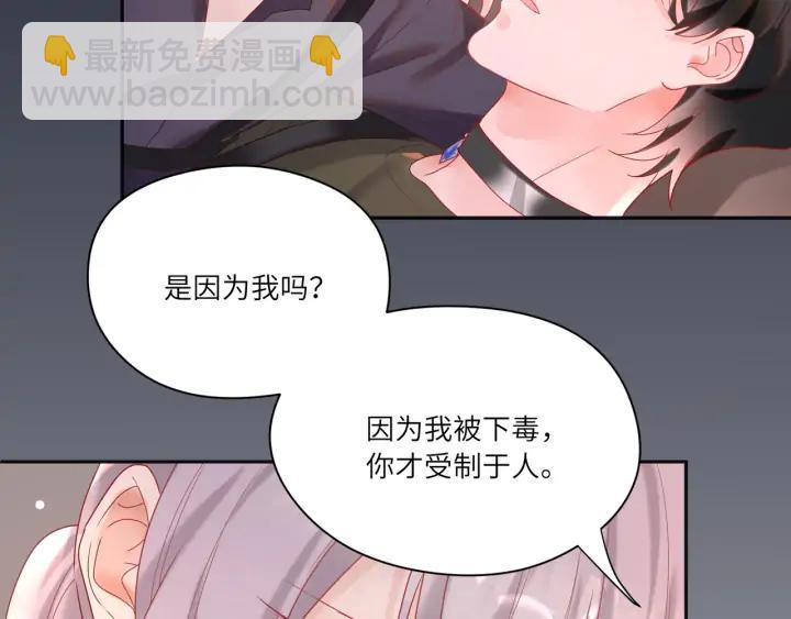 第39话 跟我回家吧(1/2)-第40话