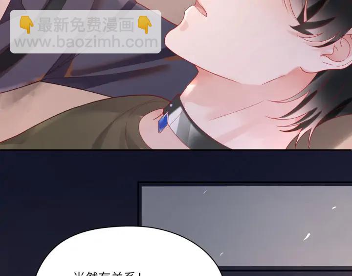 第39话 跟我回家吧(1/2)-第40话
