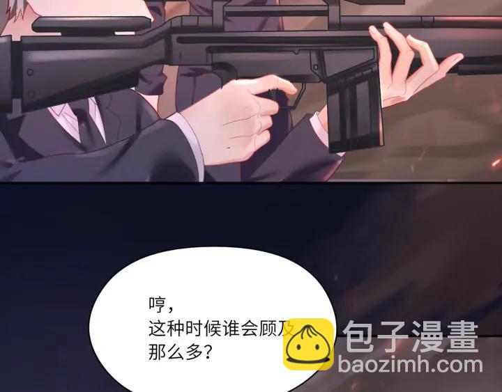 第39话 跟我回家吧(1/2)-第40话