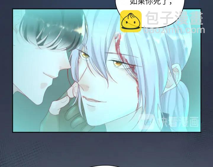 第41话 我不要你死啊！(1/2)-第42话