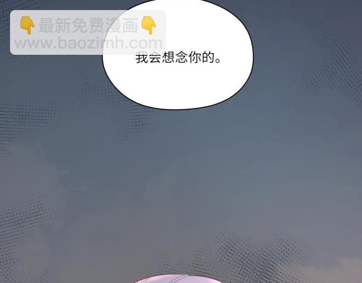 第41话 我不要你死啊！(1/2)-第42话