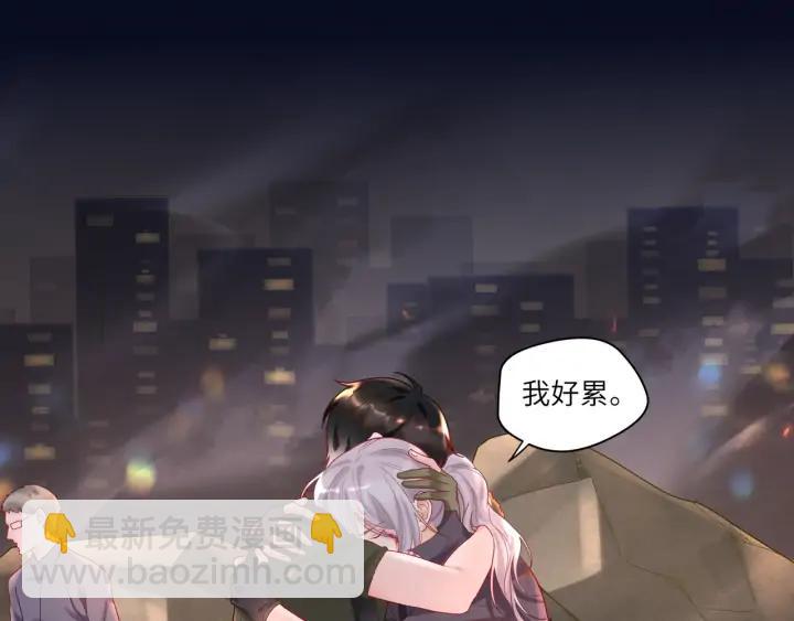 第41话 我不要你死啊！(1/2)-第42话