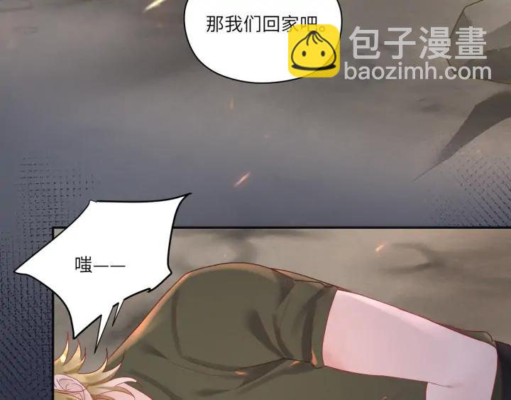 第41话 我不要你死啊！(1/2)-第42话