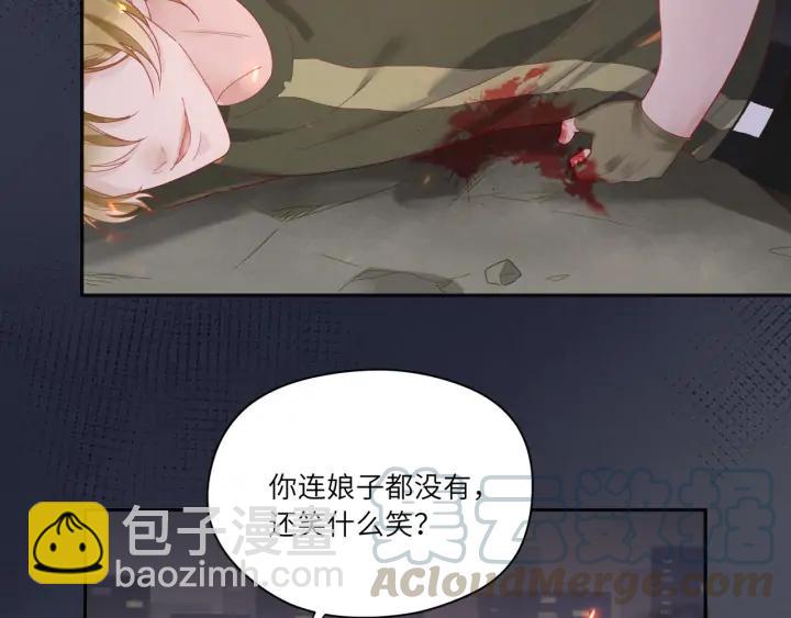 第41话 我不要你死啊！(1/2)-第42话