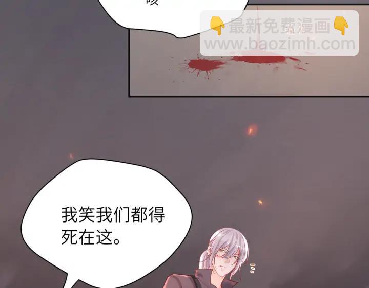 第41话 我不要你死啊！(1/2)-第42话