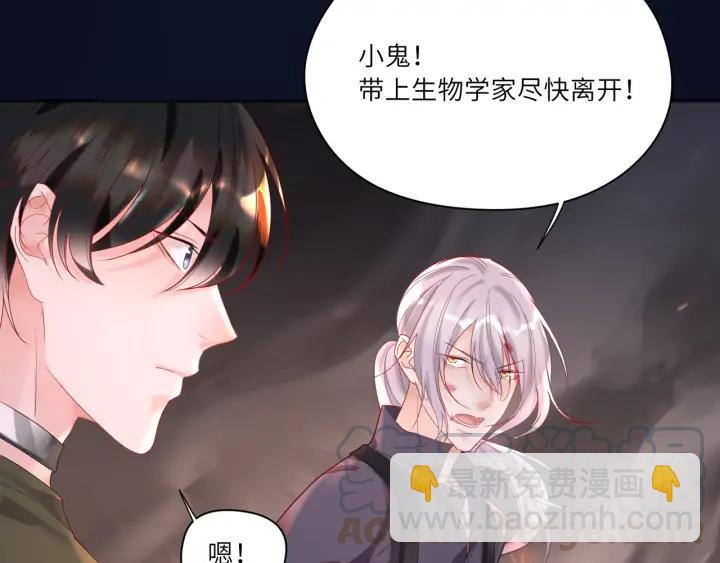第41话 我不要你死啊！(1/2)-第42话