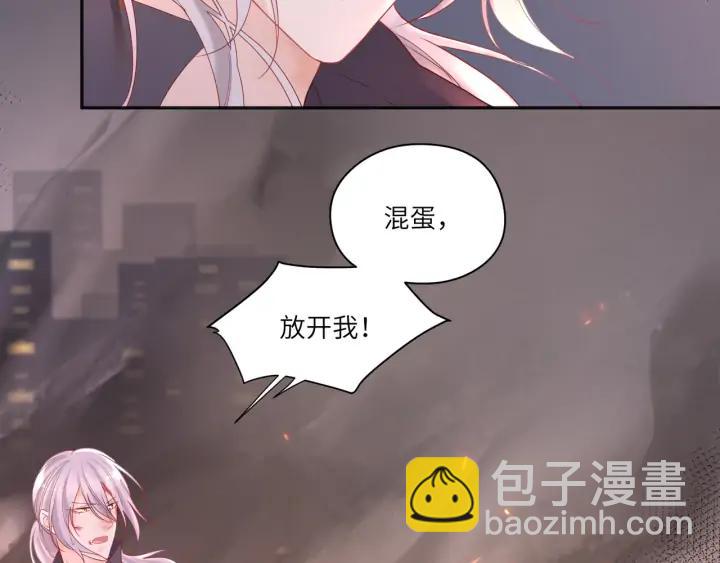 第41话 我不要你死啊！(1/2)-第42话