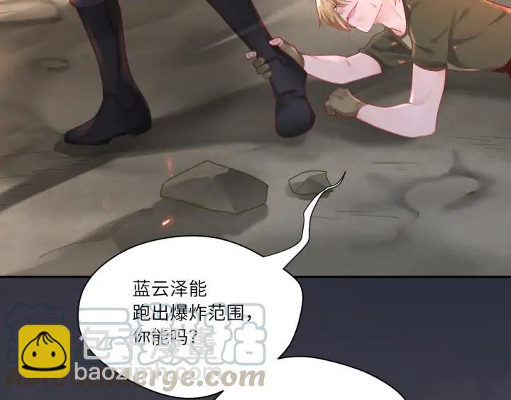 第41话 我不要你死啊！(1/2)-第42话