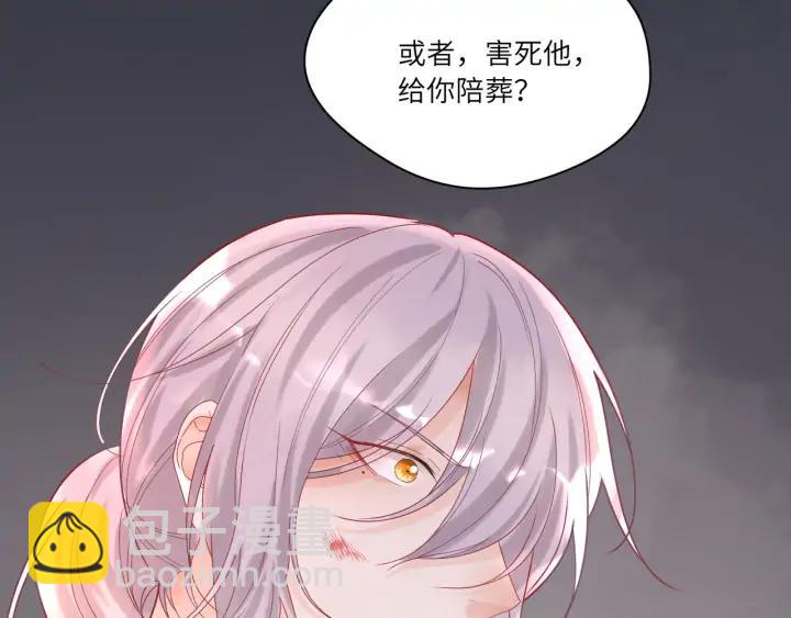 第41话 我不要你死啊！(1/2)-第42话