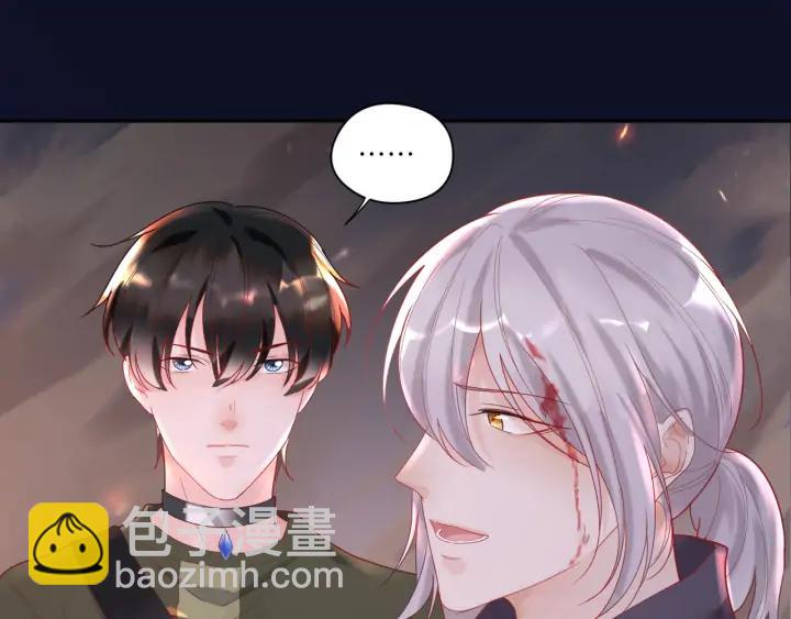 第41话 我不要你死啊！(1/2)-第42话