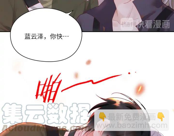 第41话 我不要你死啊！(1/2)-第42话
