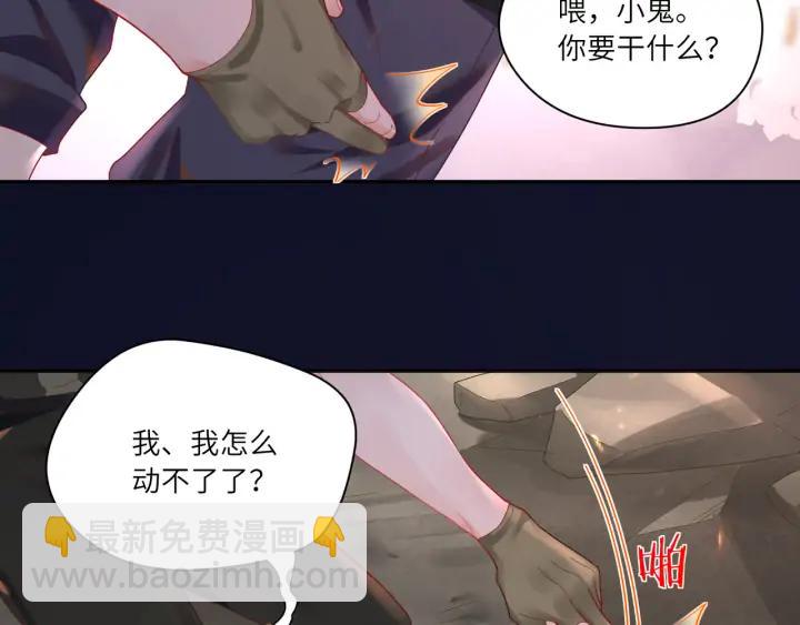 第41话 我不要你死啊！(1/2)-第42话