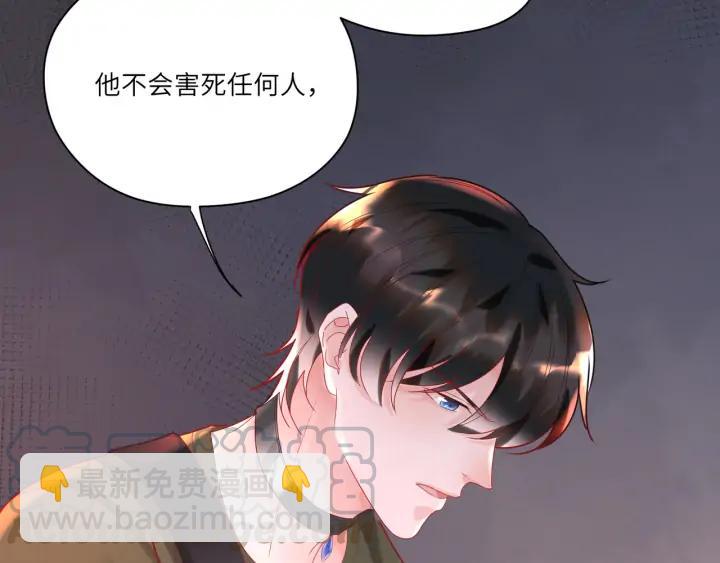 第41话 我不要你死啊！(1/2)-第42话