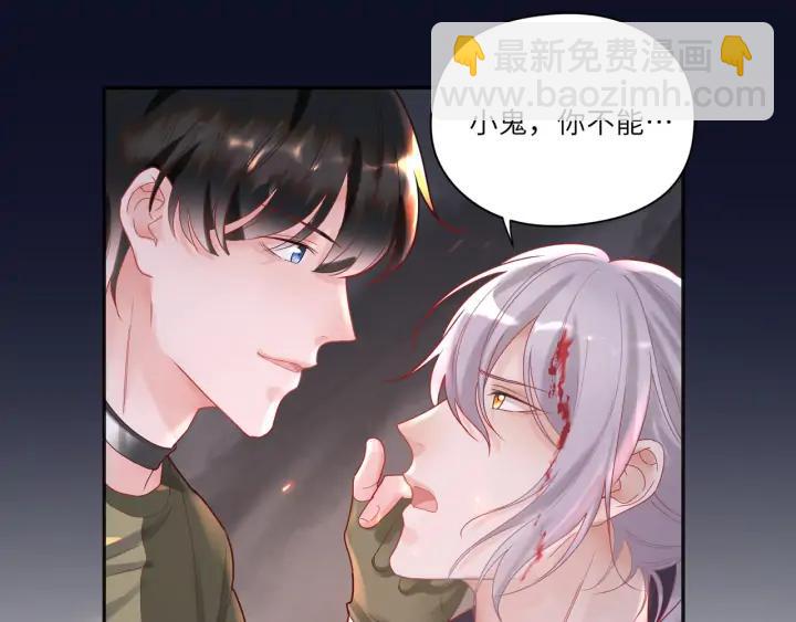 第41话 我不要你死啊！(1/2)-第42话