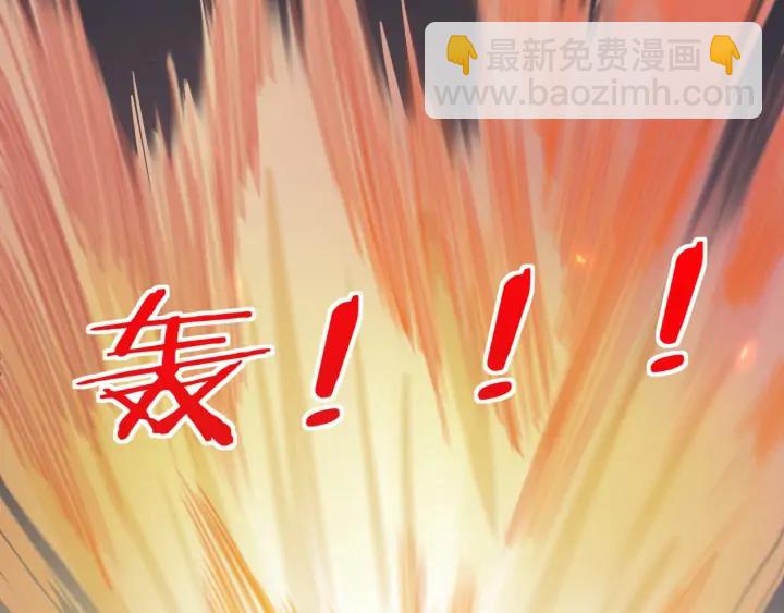 第41话 我不要你死啊！(1/2)-第42话