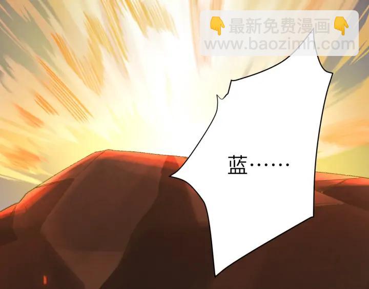第41话 我不要你死啊！(1/2)-第42话