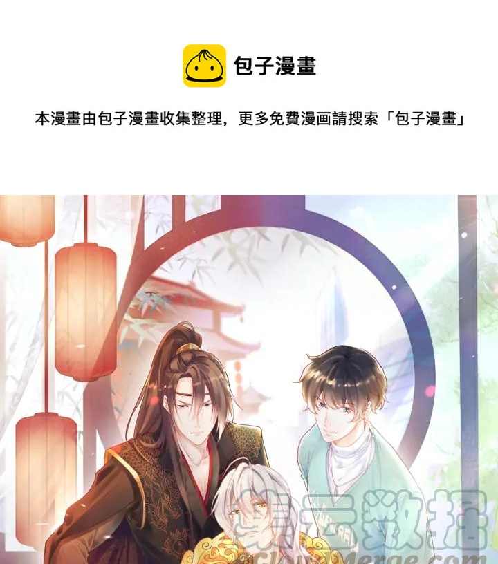 第43话 接着做没做完的事(1/2)-第44话