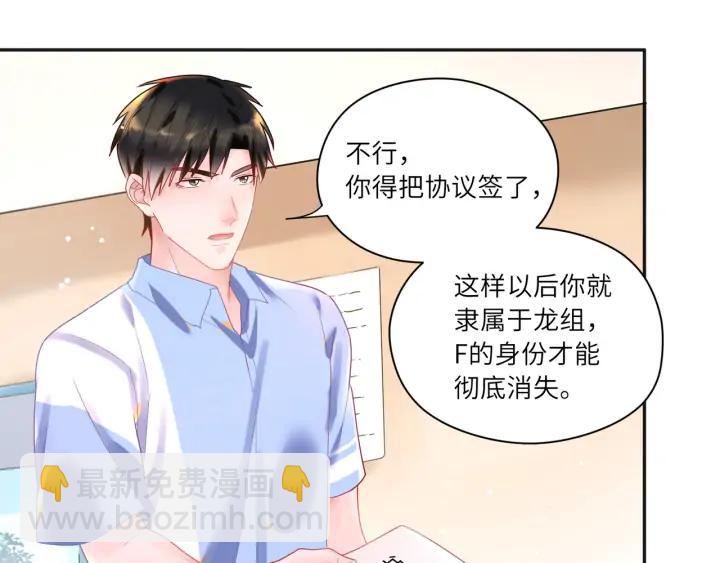 第43话 接着做没做完的事(1/2)-第44话