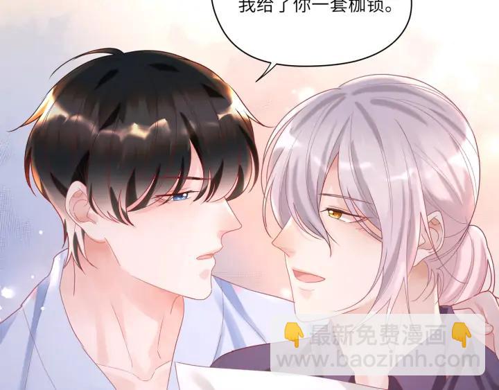 第43话 接着做没做完的事(1/2)-第44话