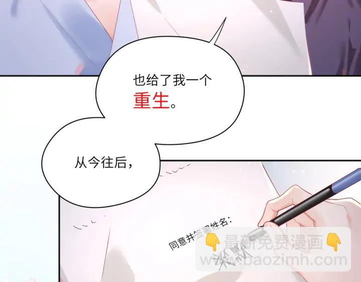 第43话 接着做没做完的事(1/2)-第44话