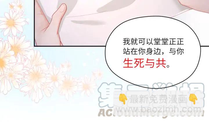 第43话 接着做没做完的事(1/2)-第44话