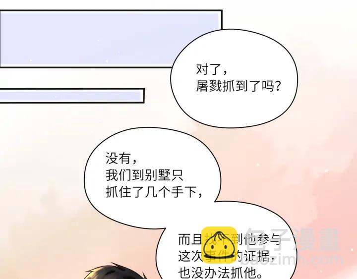 第43话 接着做没做完的事(1/2)-第44话