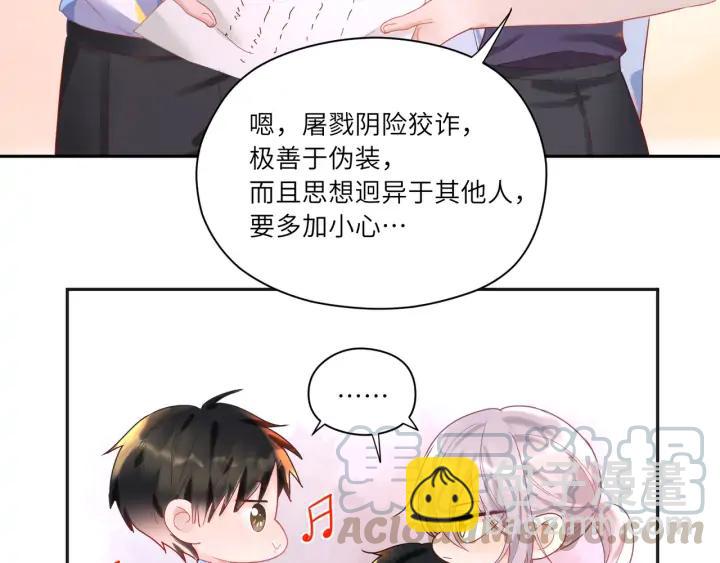 第43话 接着做没做完的事(1/2)-第44话