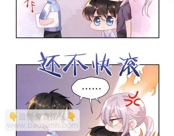 第43话 接着做没做完的事(1/2)-第44话